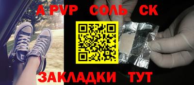 ПСИЛОЦИБИНОВЫЕ ГРИБЫ Волгодонск