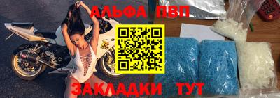 амфетамин Волжск