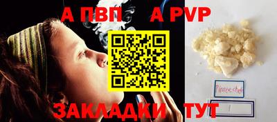 наркотики Кинель