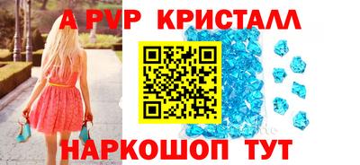 мефедрон Волжский