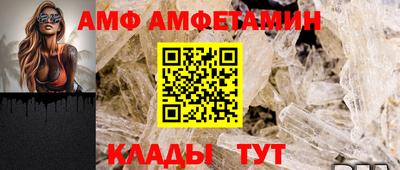 спиды Кингисепп