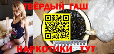 наркотики Кинель