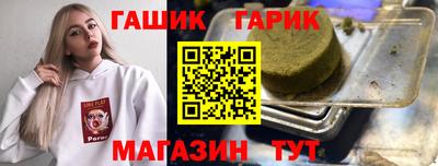 мефедрон Волжский