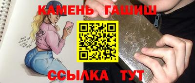 ПСИЛОЦИБИНОВЫЕ ГРИБЫ Волгодонск