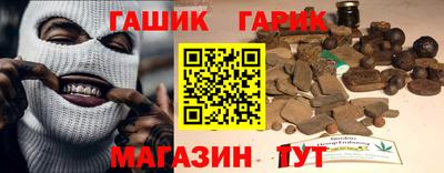 наркотики Кинель