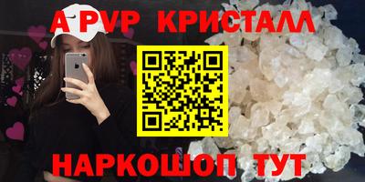 амфетамин Волжск