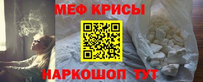 амфетамин Волжск