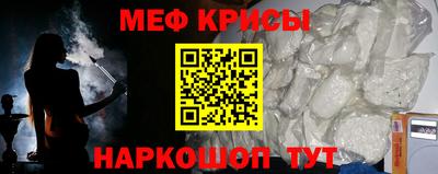 мефедрон Волжский