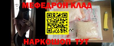 наркотики Кинель