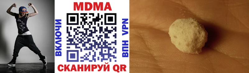 Купить закладки  Мурманск  МДМА VHQ 
