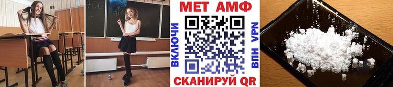Купить где Мурманск Метамфетамин винт