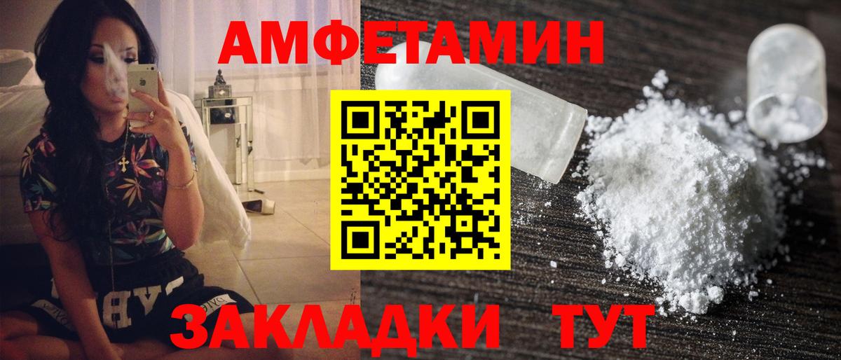 Первитин винт Мурманск
