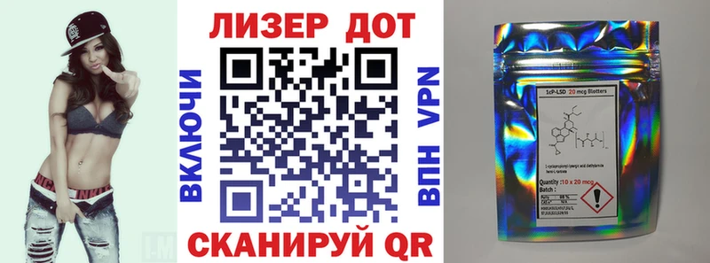 Купить  Мурманск  Марки 25I-NBOMe 1,5мг 