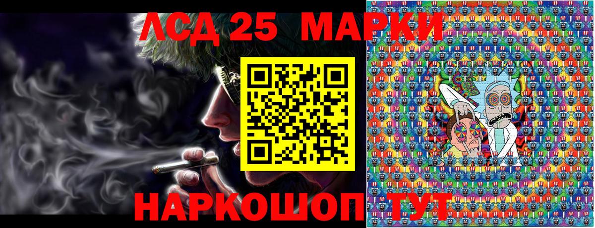 Марки N-bome 1,5мг  Марки 25I-NBOMe  Мурманск  Марки N-bome 1,5мг  Вход с VPN 