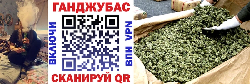 Каннабис семена  Купить где  Мурманск 