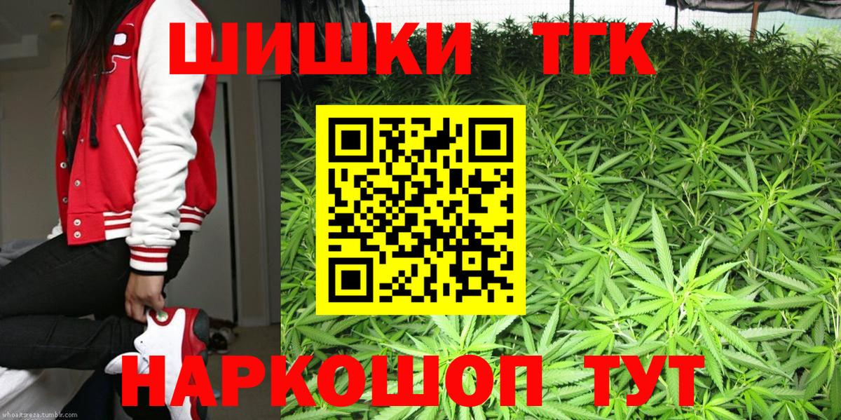 Марихуана марихуана Мурманск