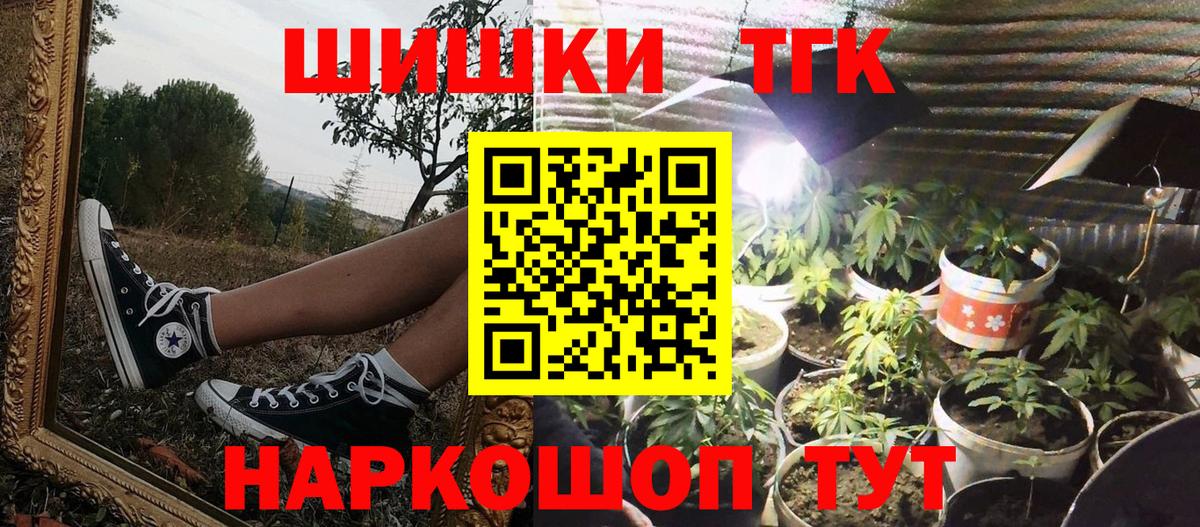 Канабис марихуана  Шишки марихуана Amnesia  Мурманск  Канабис гибрид 